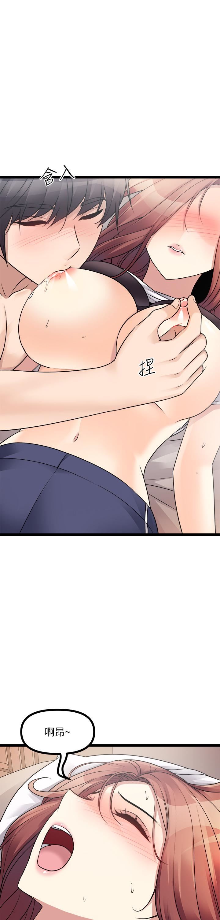 原味拍卖第26话-你要…温柔一点喔