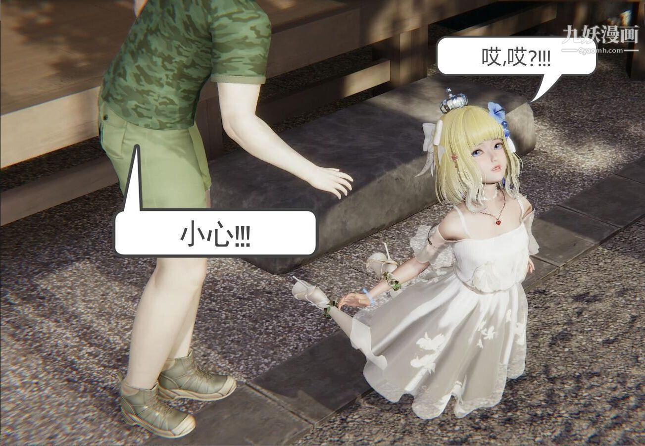 人母之皮[3D]第1季-第5话【第01话】