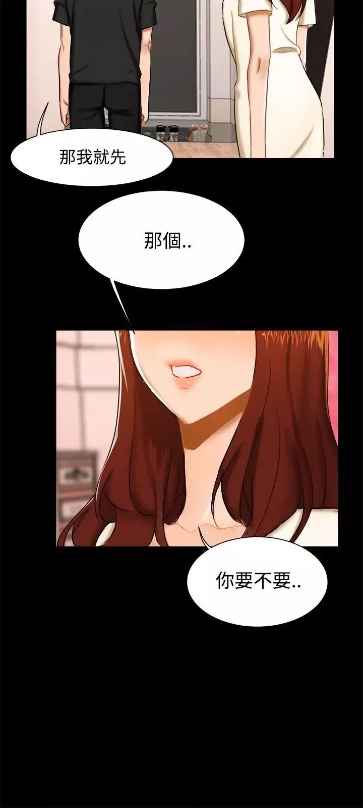 无眠之夜-第10话 - 图片 9