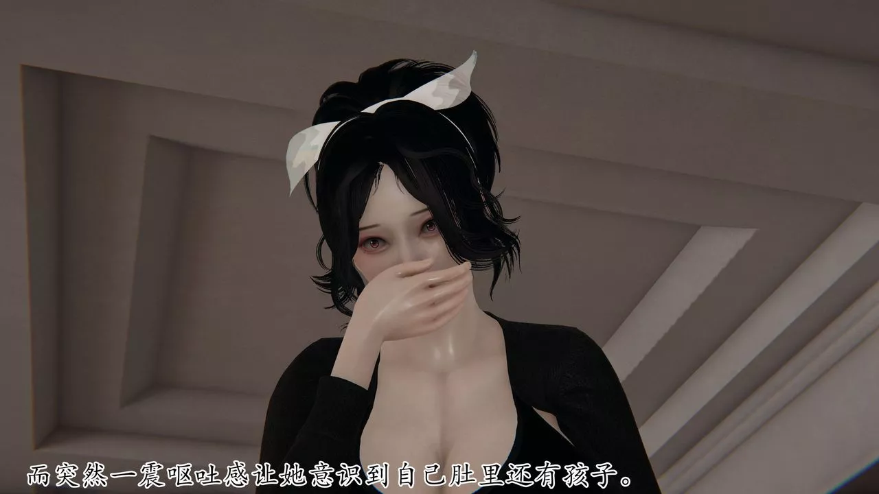 [3D]妈妈是健身教练-第30话 - 图片 32