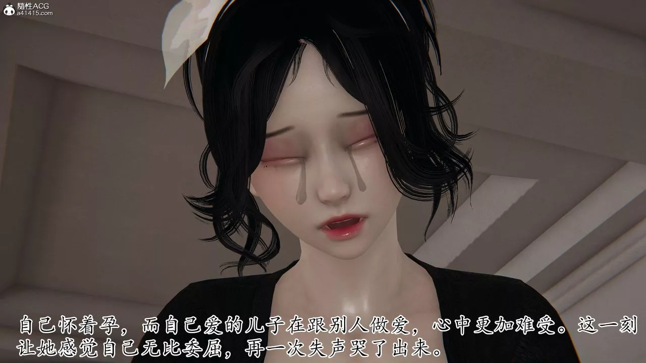 [3D]媽媽是健身教練第30話