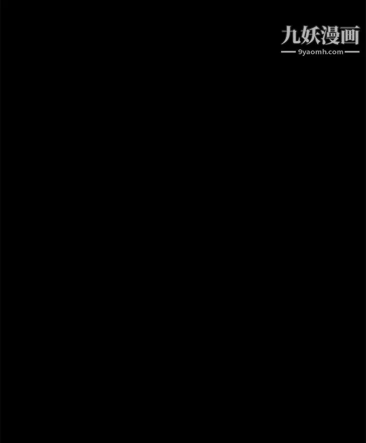 猎物-第1话 - 图片 39