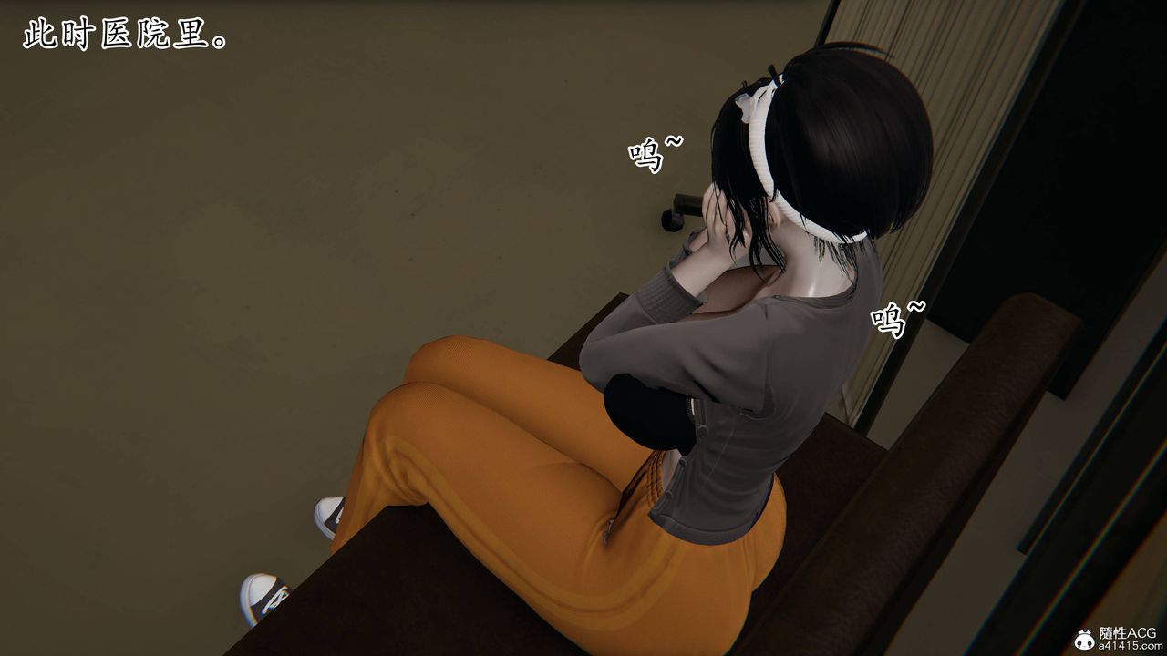 [3D]妈妈是健身教练第30话