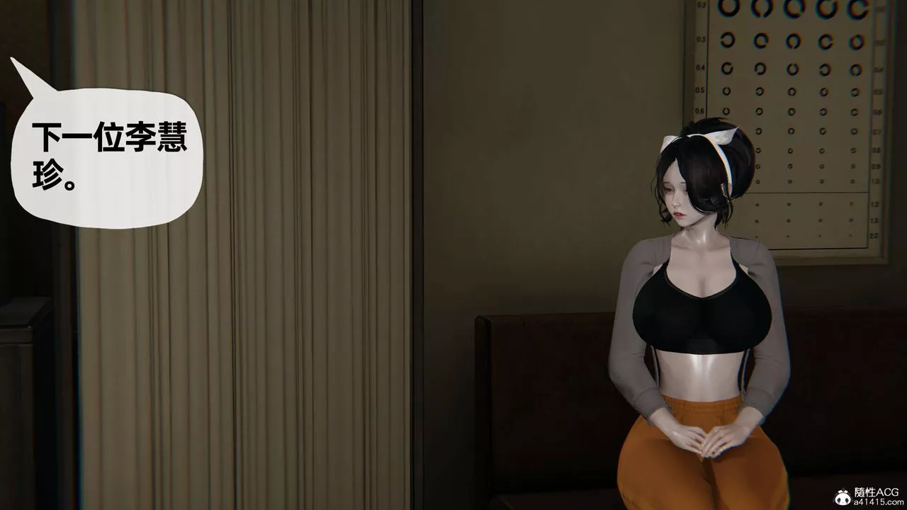 [3D]妈妈是健身教练-第30话 - 图片 54