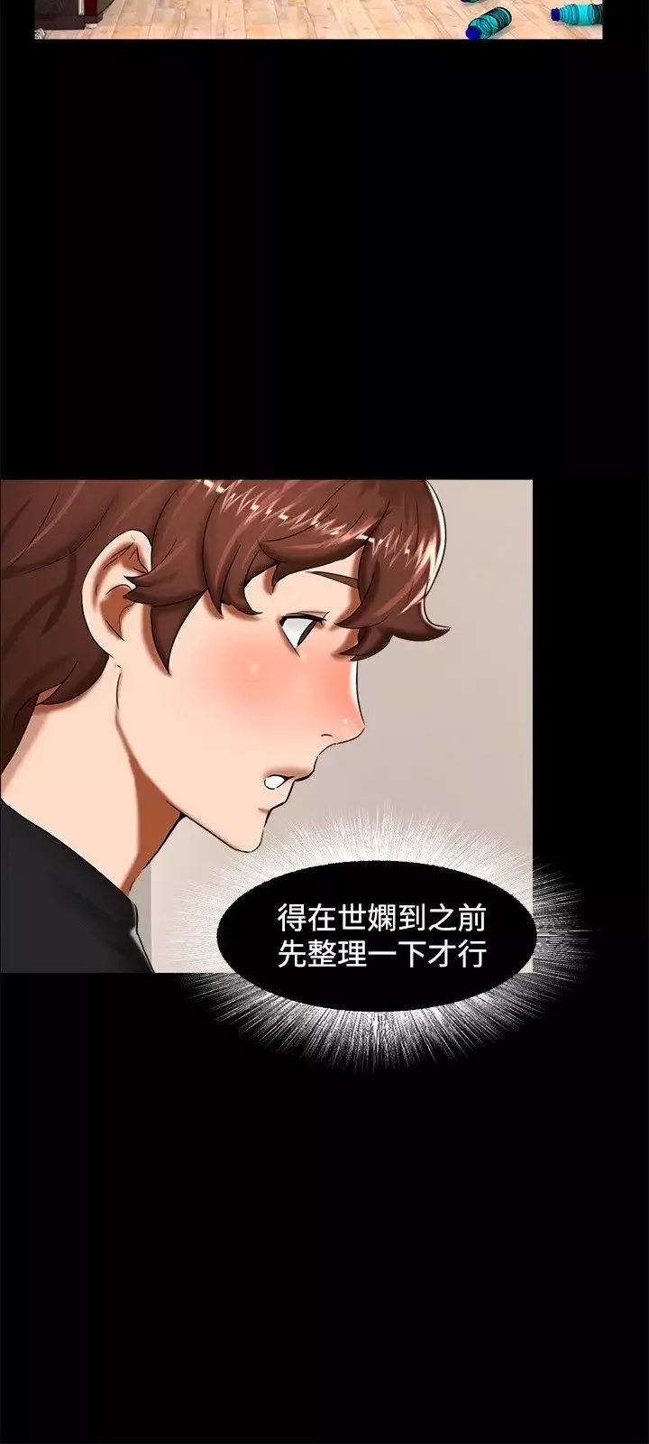 無眠之夜第12話