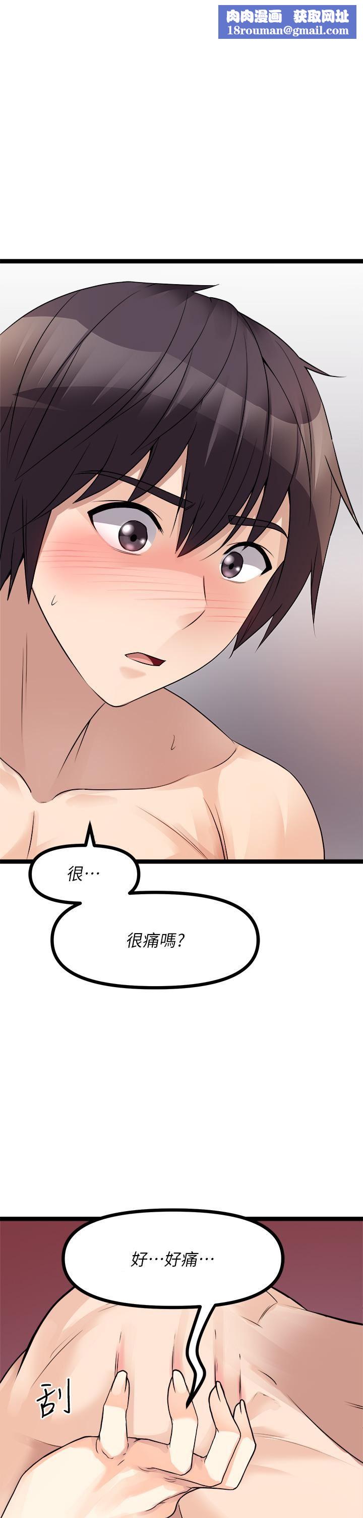 原味拍卖第27话-要被操坏瞭!