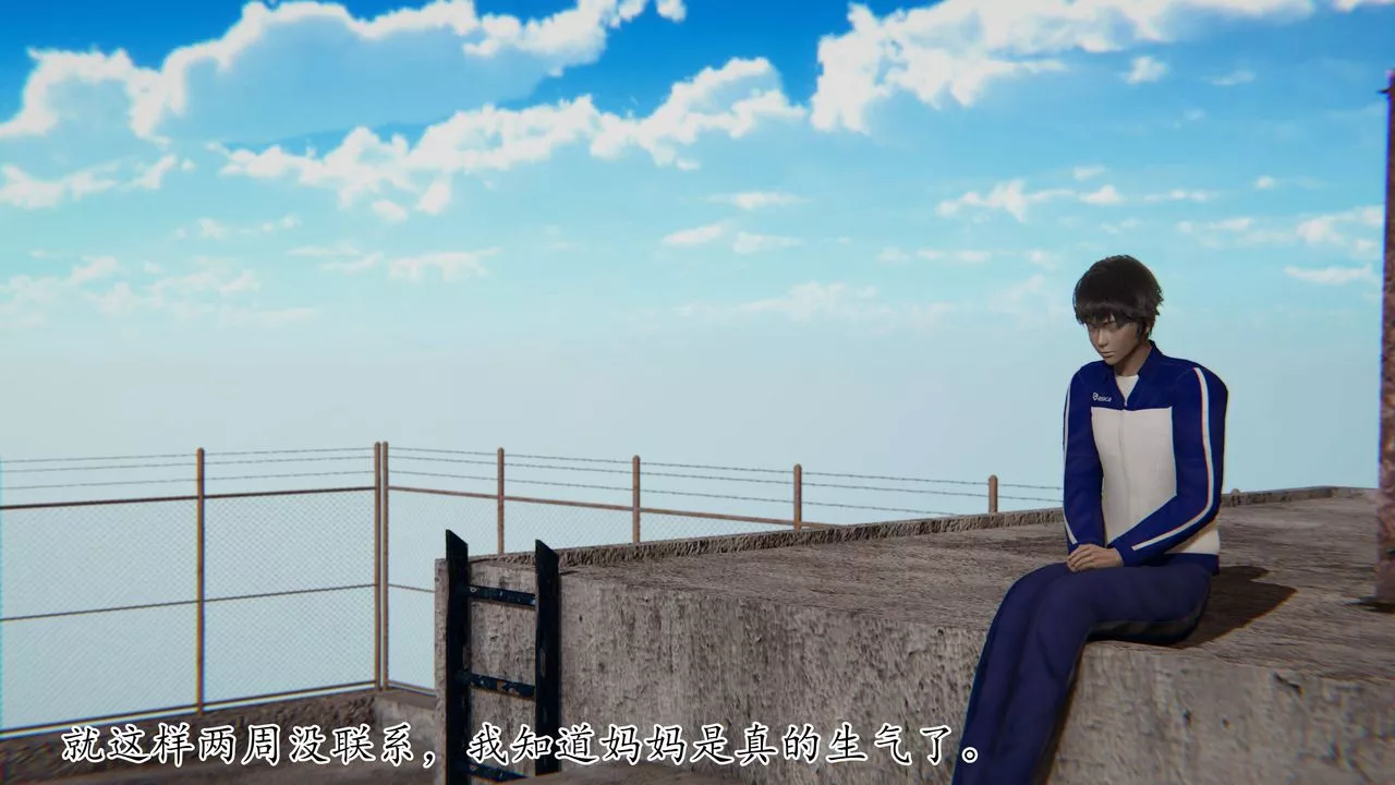 [3D]媽媽是健身教練第31話