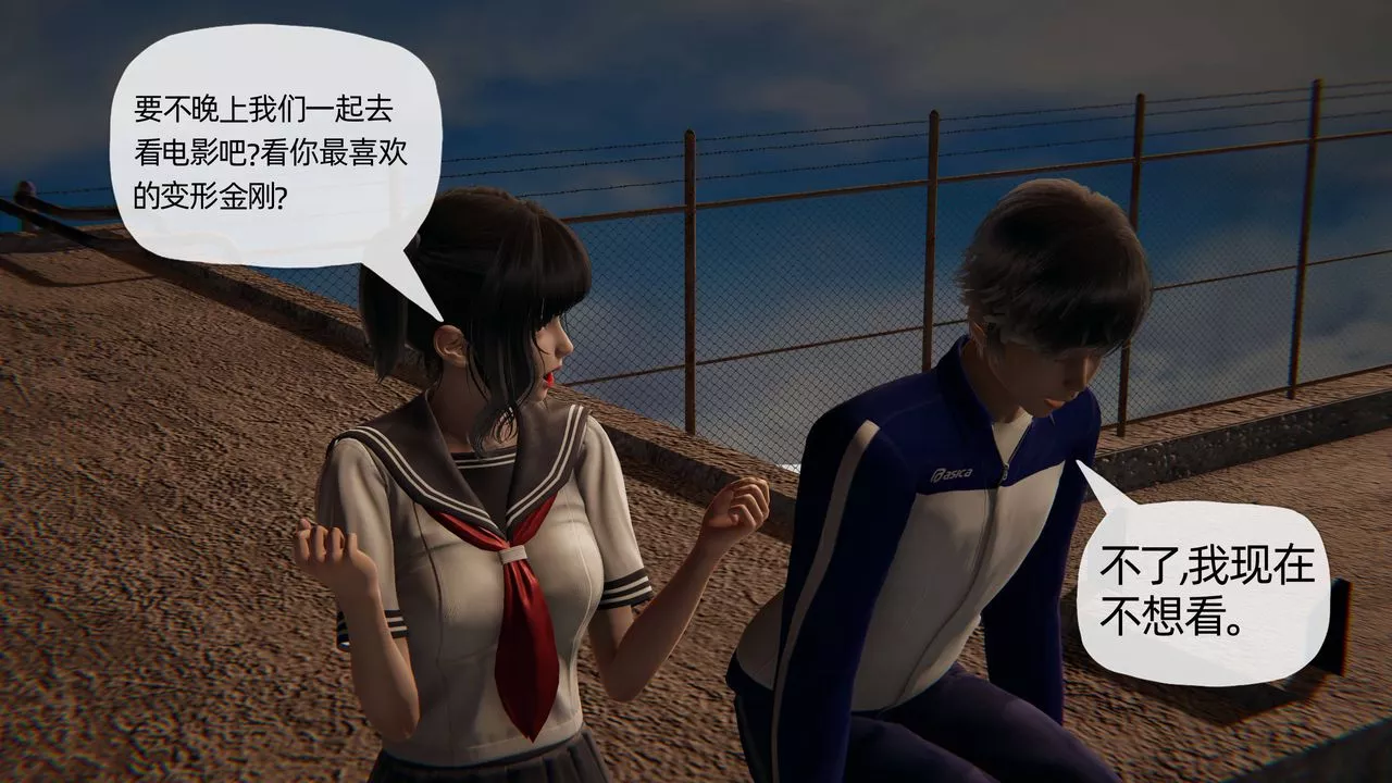 [3D]妈妈是健身教练-第31话 - 图片 21