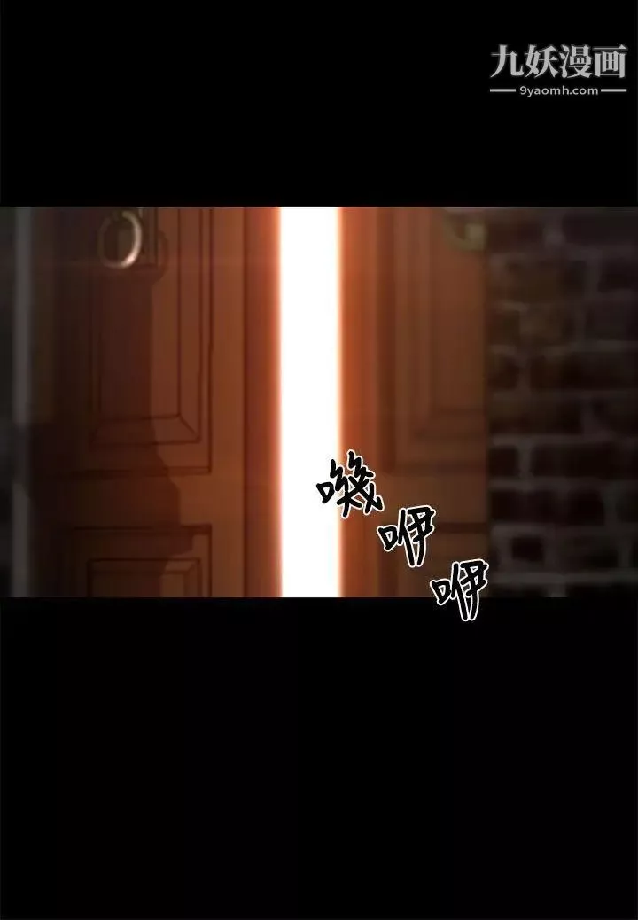 猎物-第2话 - 图片 19