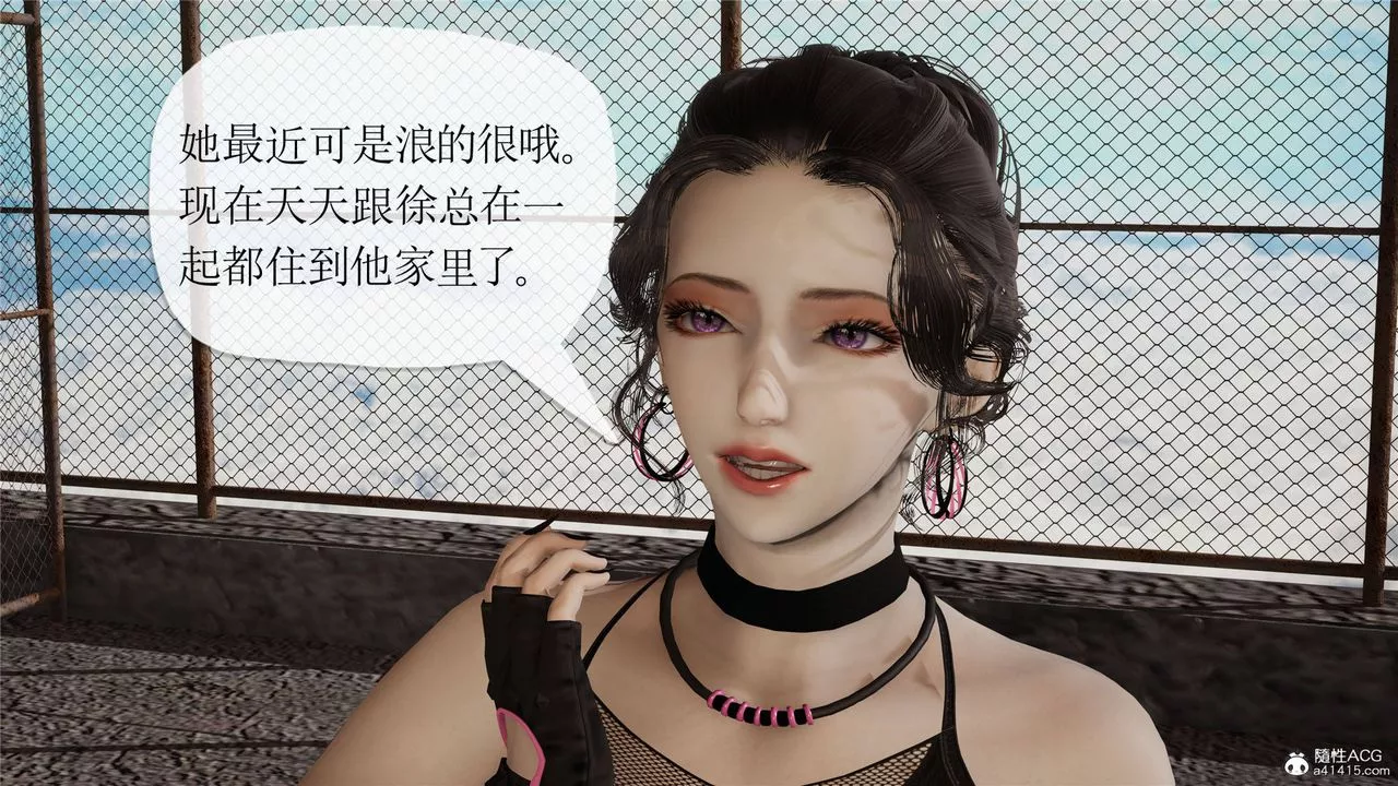 [3D]妈妈是健身教练-第31话 - 图片 28