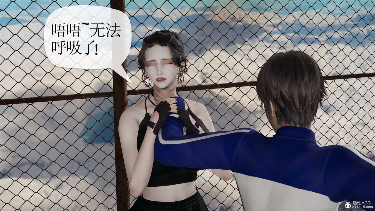 [3D]媽媽是健身教練第31話