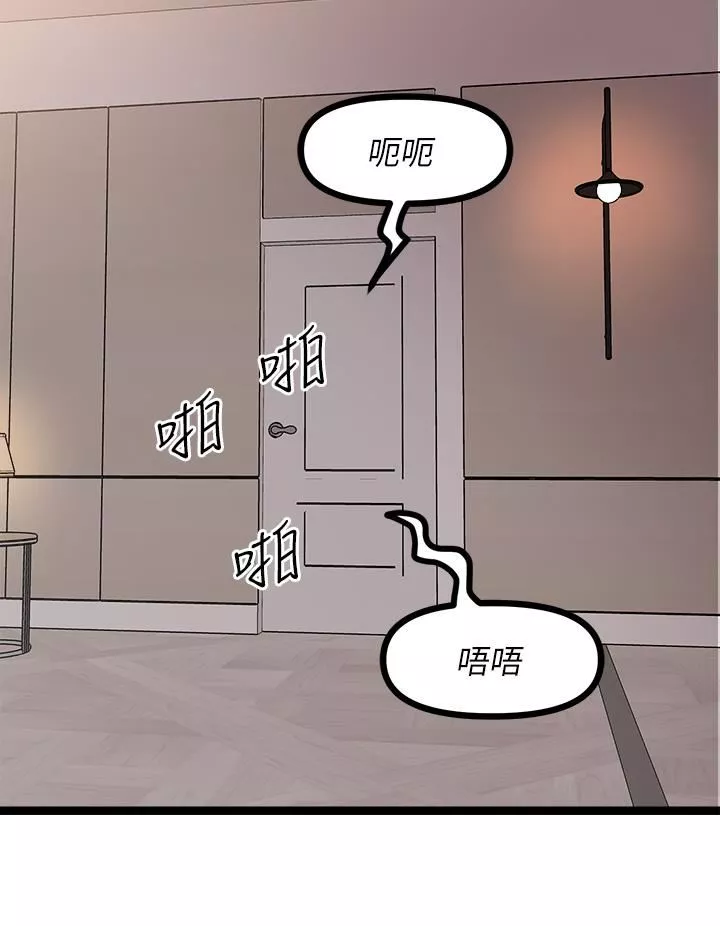 原味拍卖-第27话-要被操坏瞭! - 图片 24