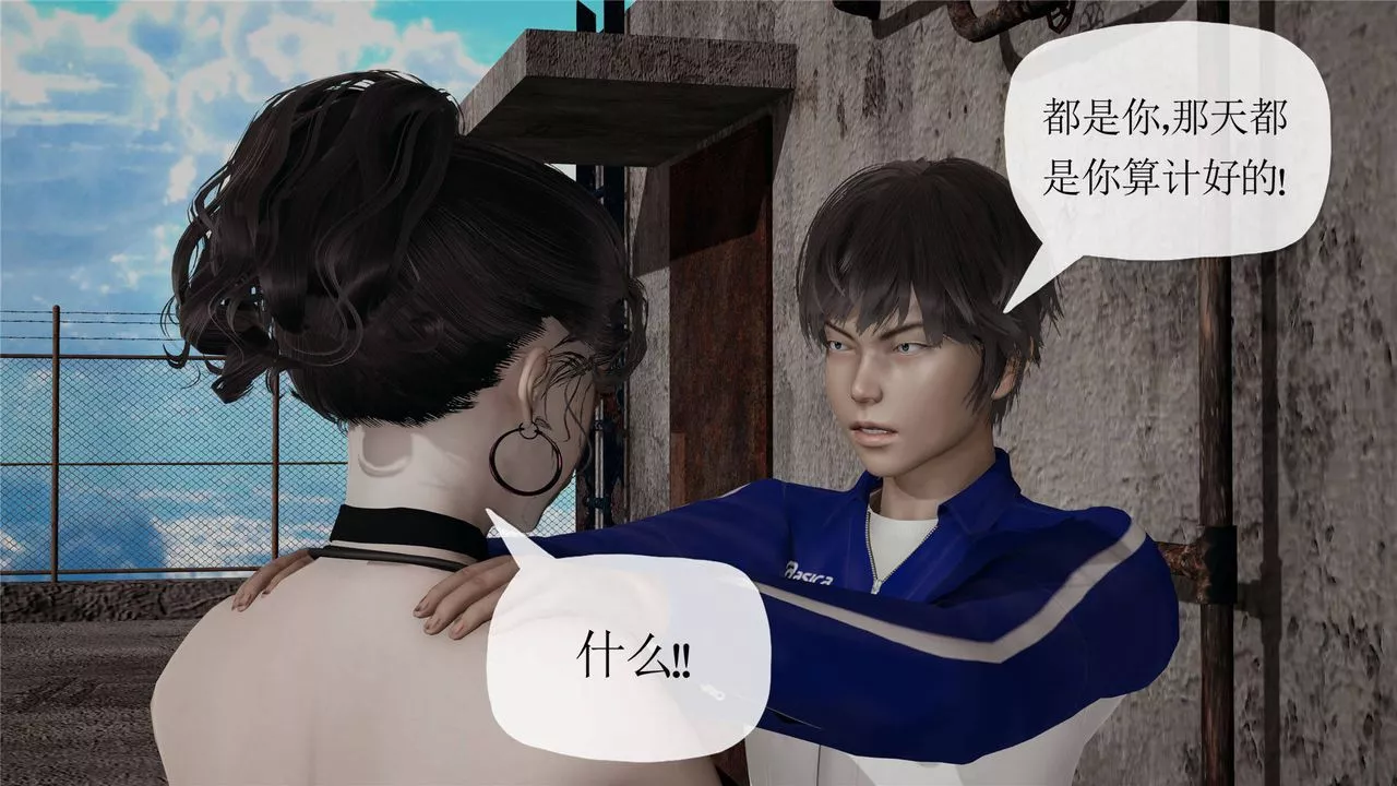[3D]妈妈是健身教练-第31话 - 图片 39