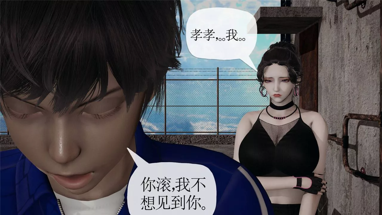 [3D]妈妈是健身教练-第31话 - 图片 41