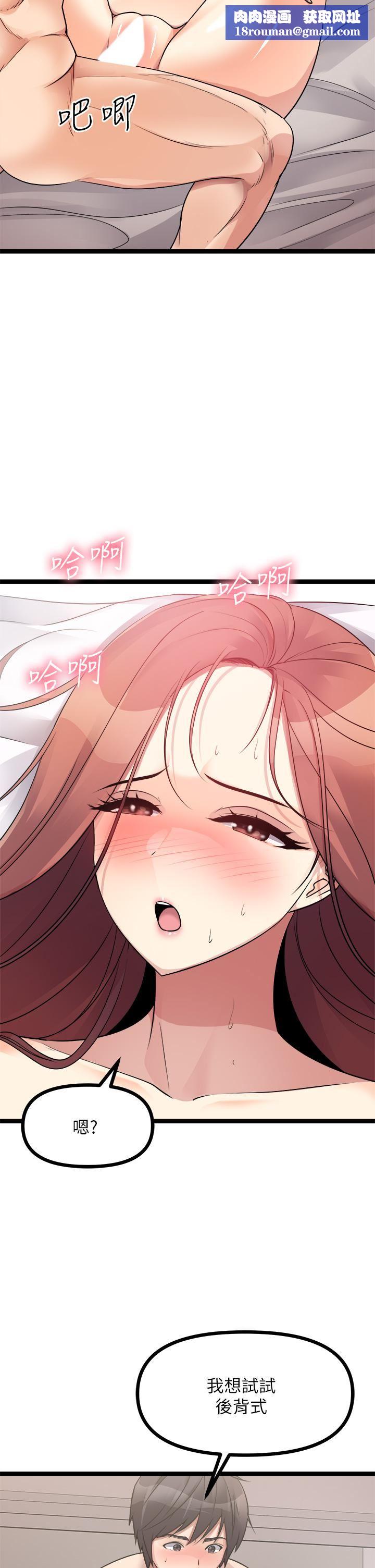 原味拍卖第27话-要被操坏瞭!