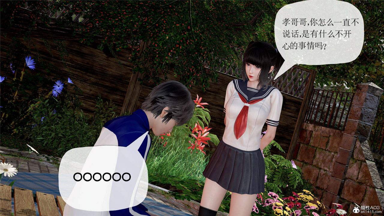 [3D]媽媽是健身教練第32話