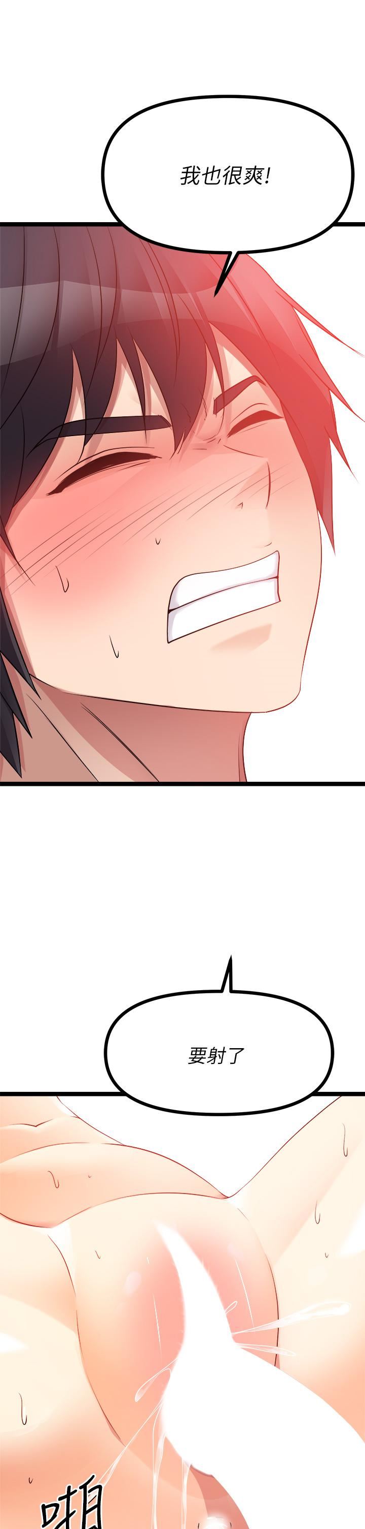 原味拍卖第27话-要被操坏瞭!