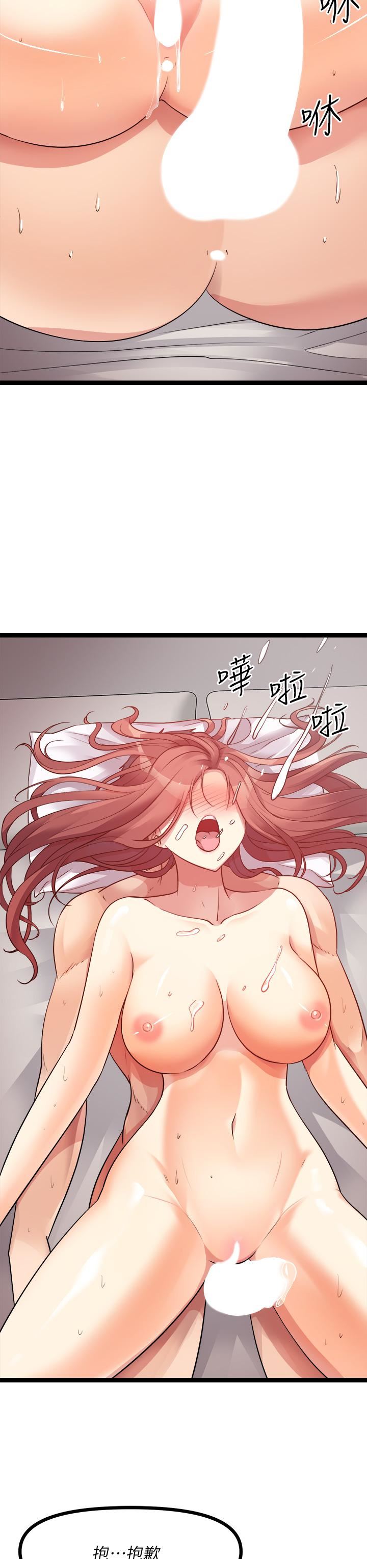 原味拍賣第27話-要被操壞瞭!