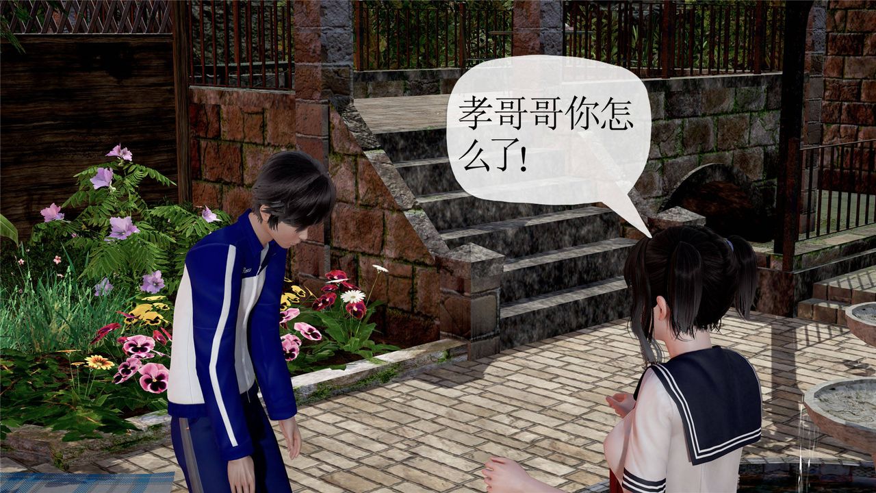 [3D]妈妈是健身教练第32话