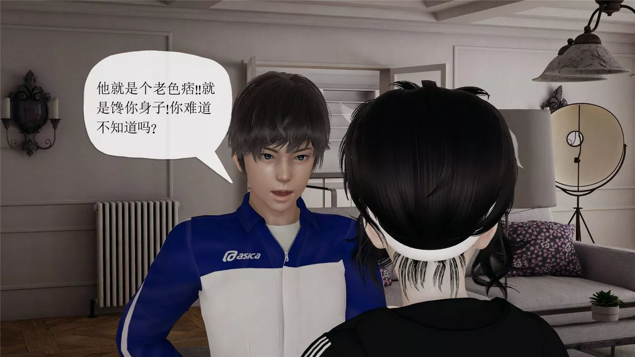 [3D]妈妈是健身教练-第32话 - 图片 27