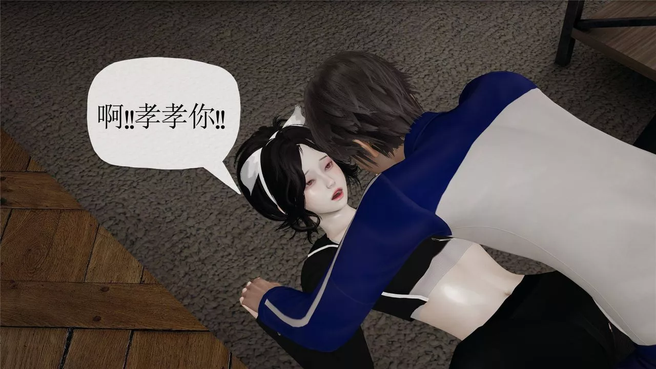 [3D]媽媽是健身教練第32話