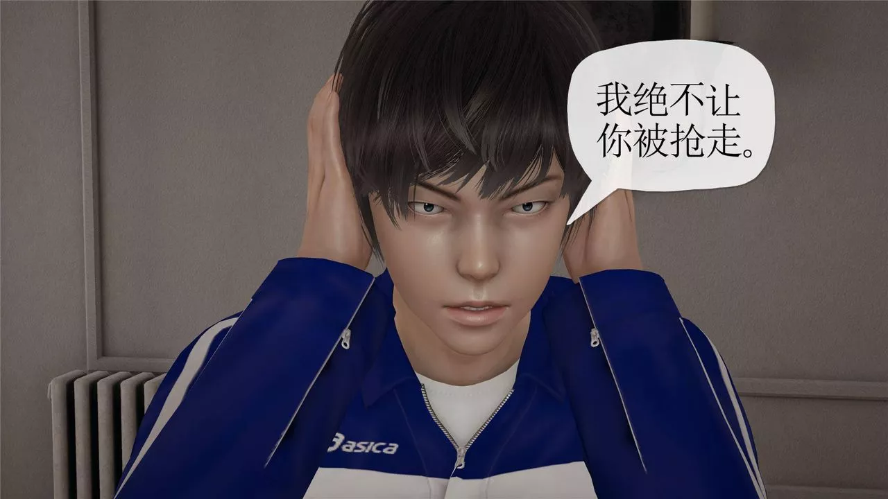 [3D]媽媽是健身教練第32話