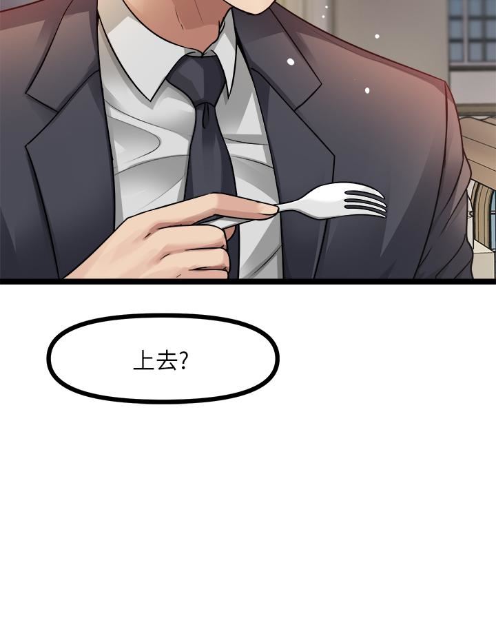 原味拍卖第28话-增添情趣的秘密道具