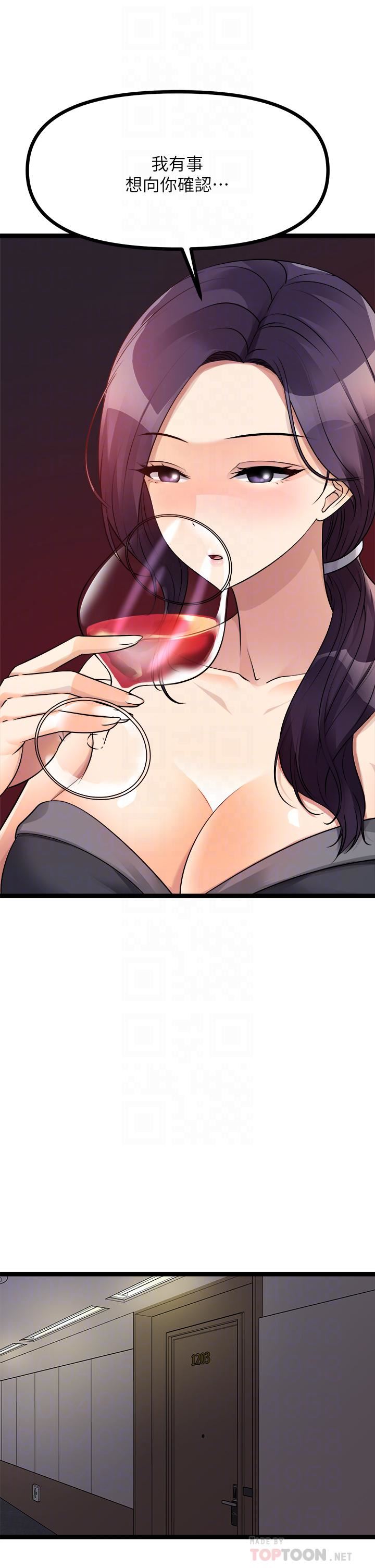 原味拍卖第28话-增添情趣的秘密道具