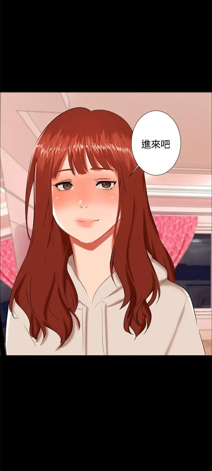 無眠之夜第16話