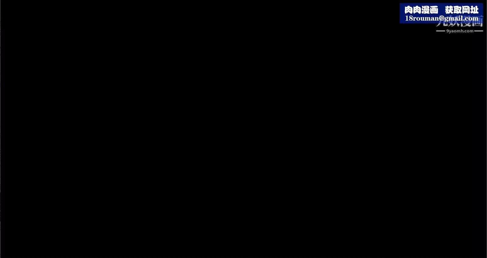 人母之皮[3D]第2季-第1話【第02話】