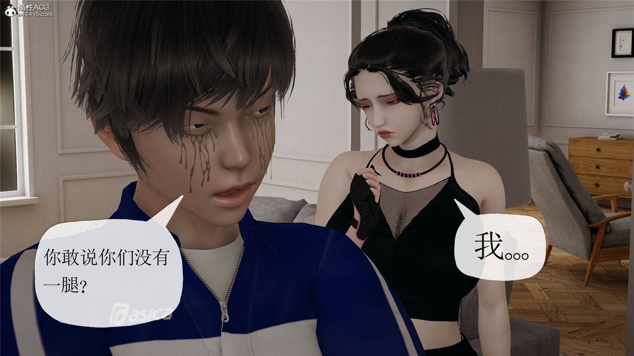 [3D]媽媽是健身教練第33話