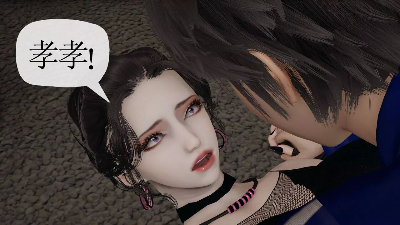 [3D]媽媽是健身教練第33話
