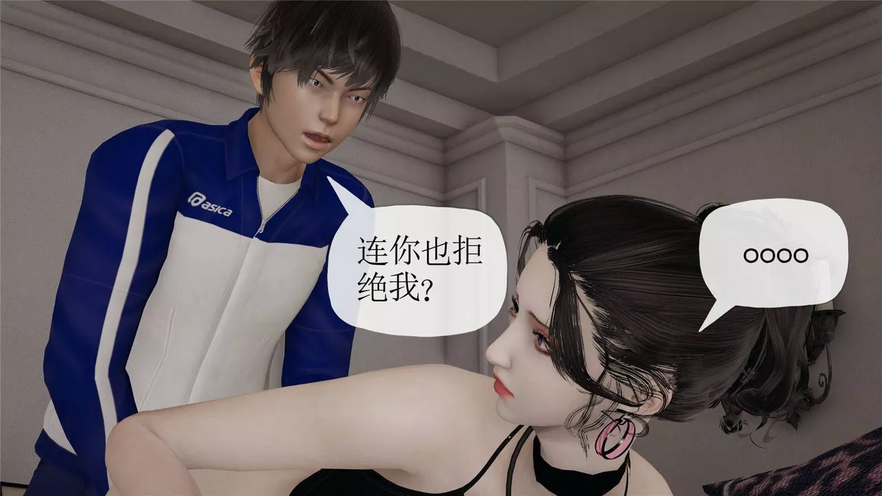 [3D]妈妈是健身教练-第33话 - 图片 10