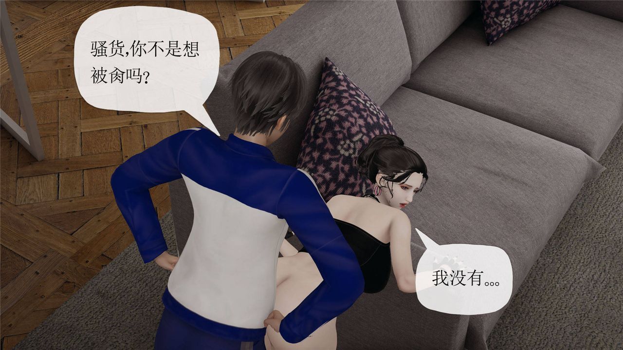 [3D]妈妈是健身教练第33话
