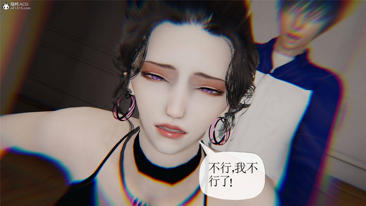 [3D]妈妈是健身教练第33话