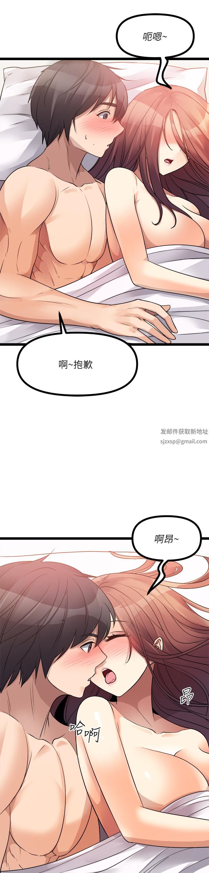 原味拍卖第28话-增添情趣的秘密道具