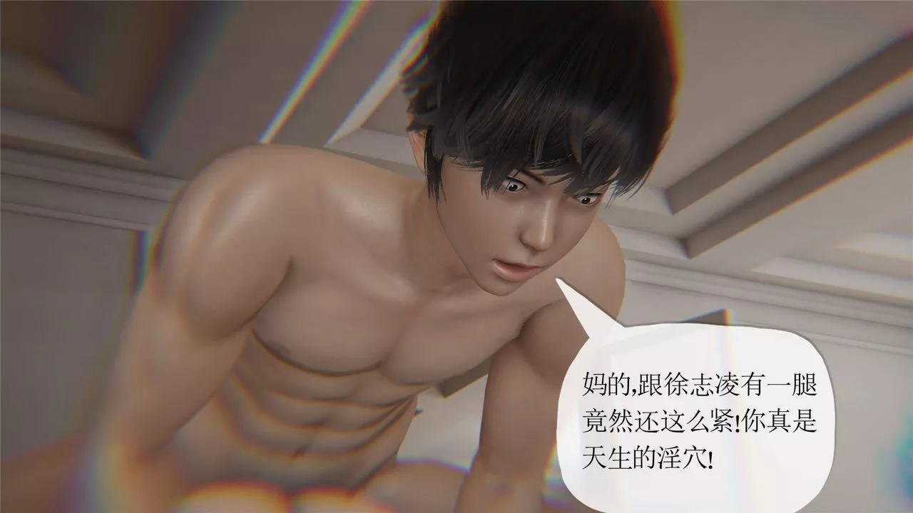 [3D]媽媽是健身教練第33話