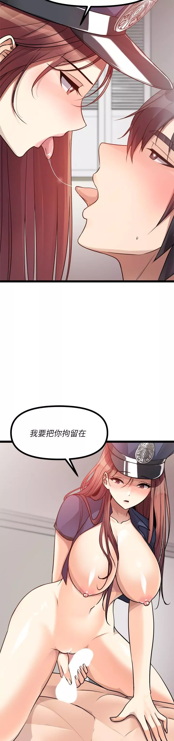 原味拍賣第29話-我要逮捕你的老二