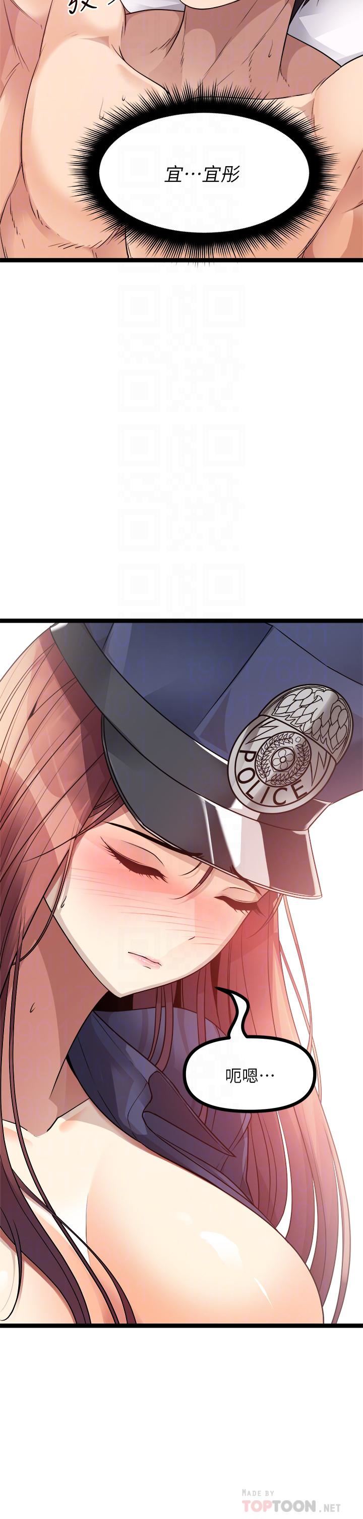 原味拍卖第29话-我要逮捕你的老二