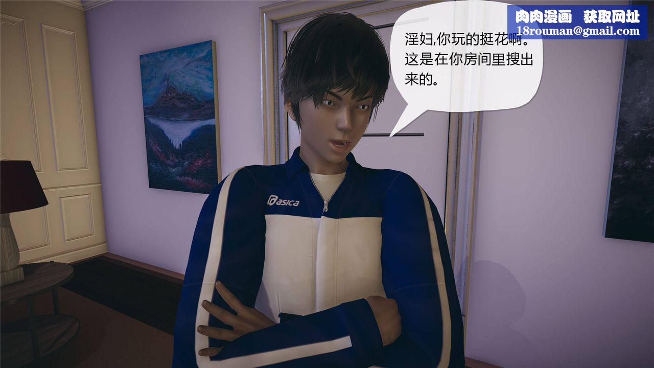 [3D]媽媽是健身教練第34話