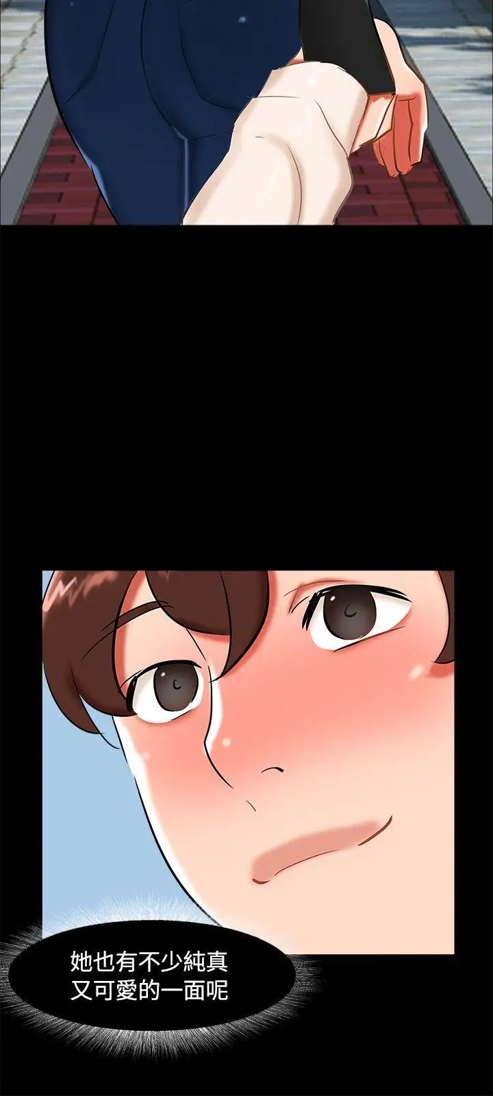 无眠之夜第21话