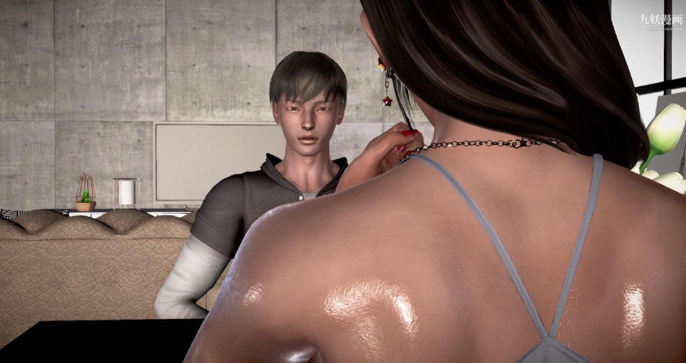 我的妻子最近不太对劲[3D]第01话【第01话】