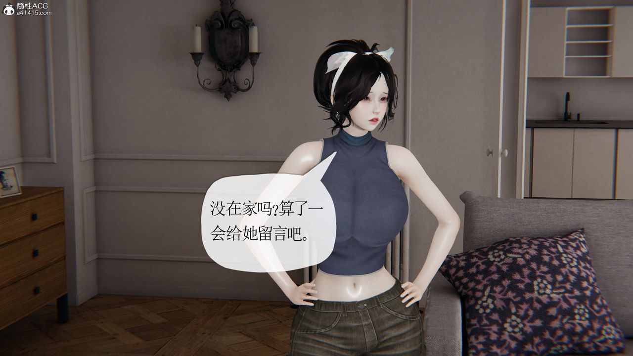 [3D]妈妈是健身教练第35话