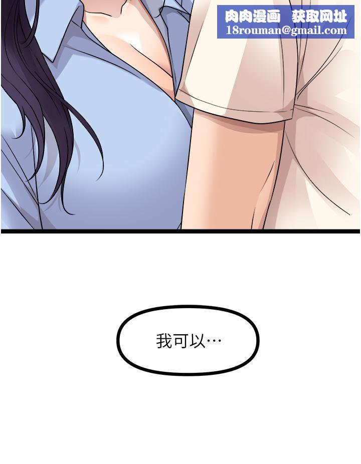 原味拍卖第30话-你让我性奋得发狂