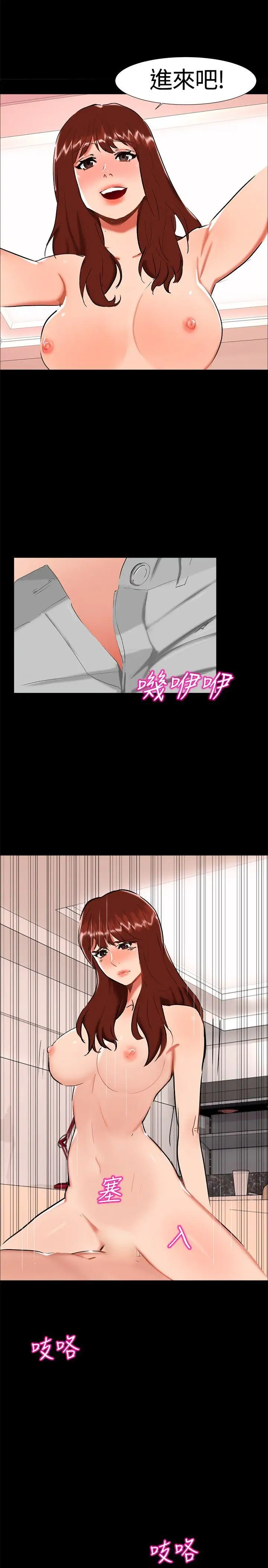 無眠之夜第22話