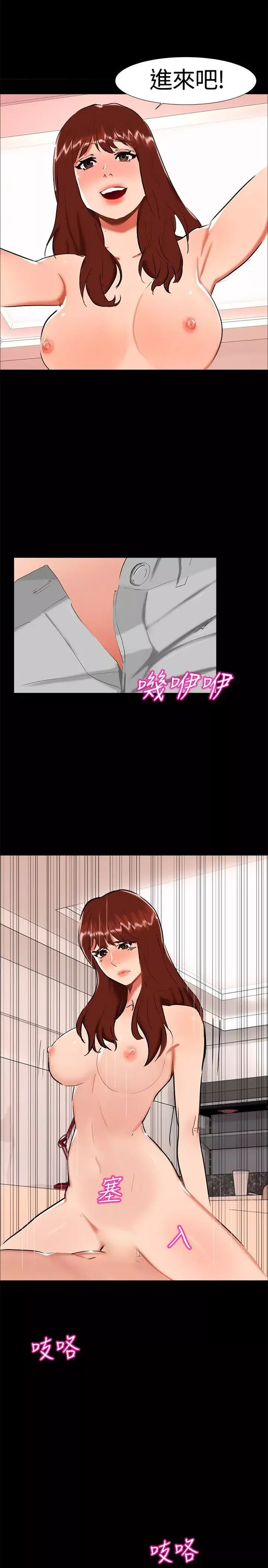 無眠之夜第22話