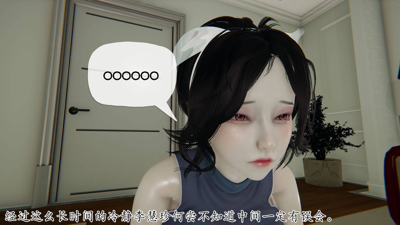 [3D]媽媽是健身教練第35話