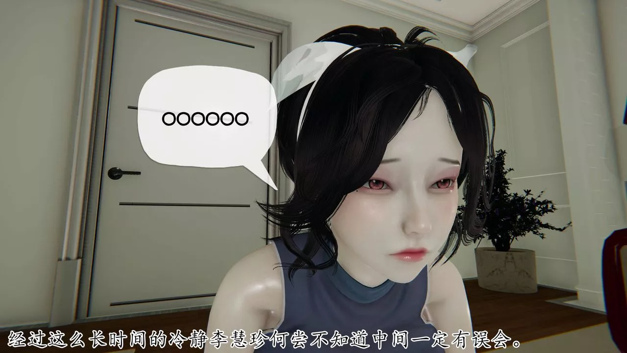 [3D]妈妈是健身教练-第35话 - 图片 36