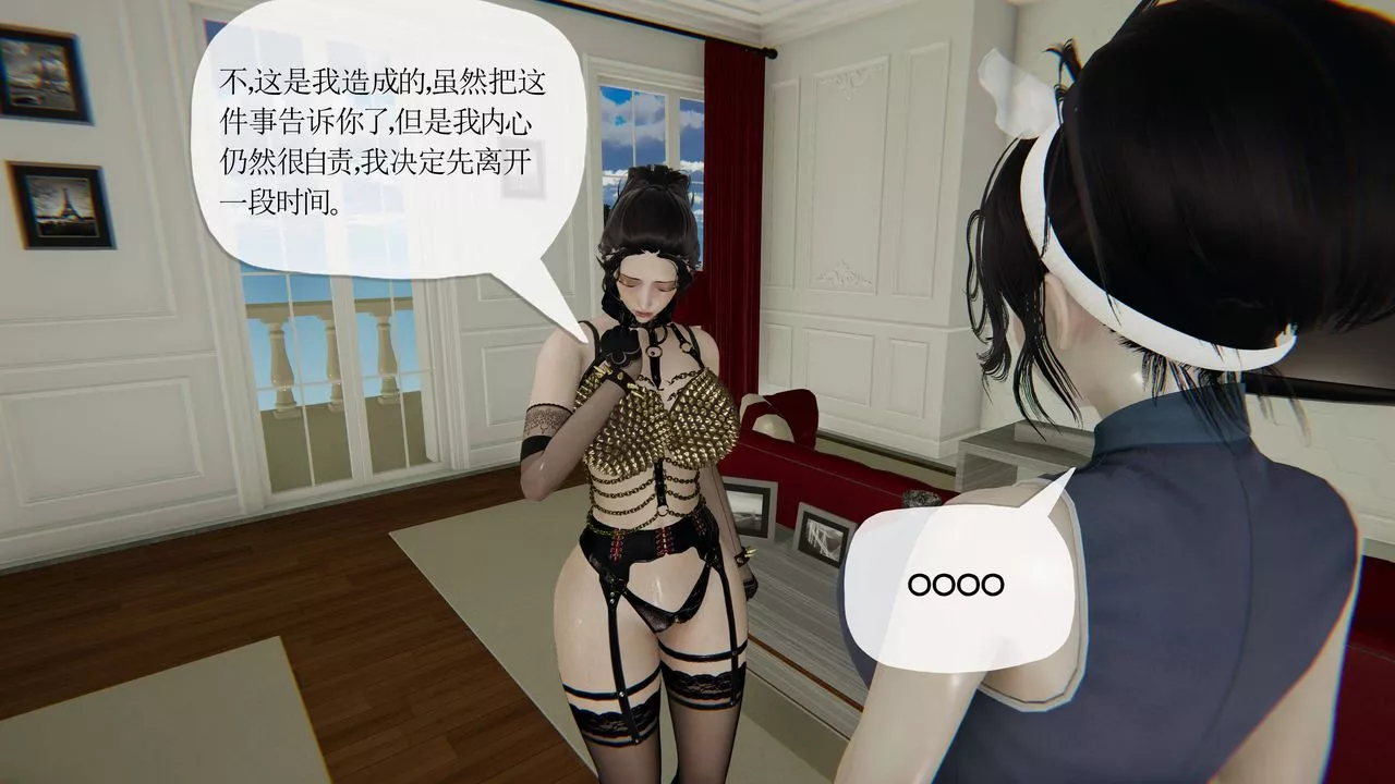 [3D]妈妈是健身教练-第35话 - 图片 41