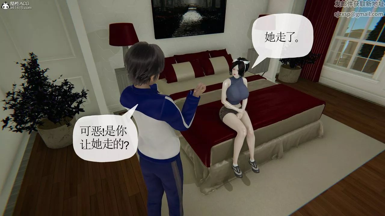 [3D]妈妈是健身教练-第35话 - 图片 45